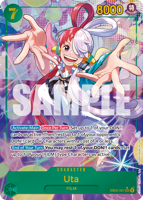 Uta (EB03-061_p1)