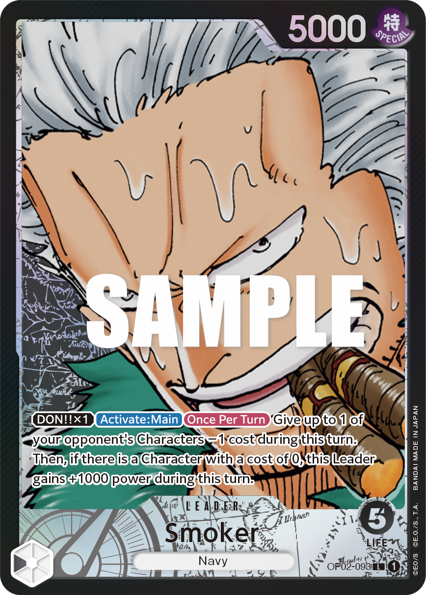 Smoker (OP02-093_p1)