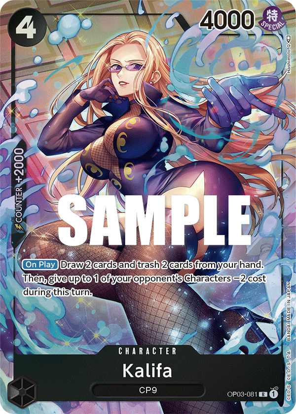 Kalifa (OP03-081_p1)