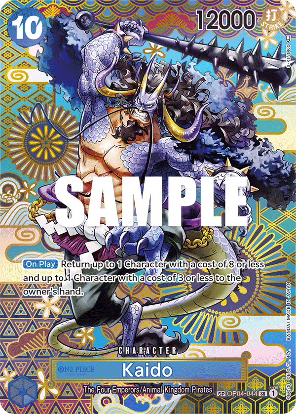 Kaido (OP04-044_p2)