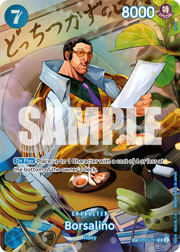 Borsalino (OP05-051_p2)