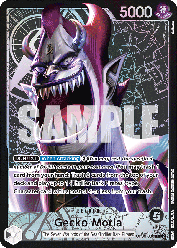 Gecko Moria (OP06-080_p1)