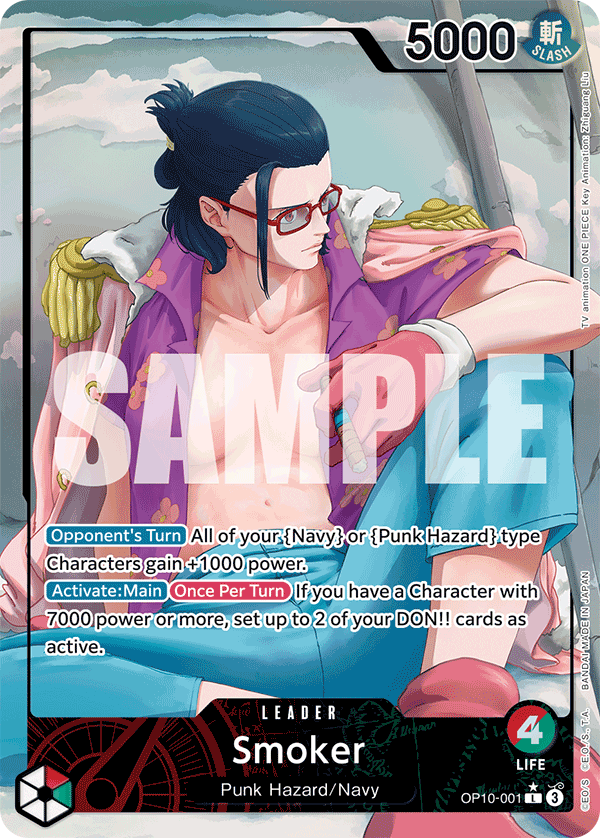 Smoker (OP10-001_p1)
