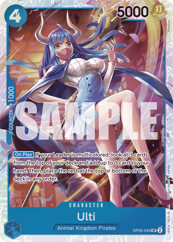 Ulti (Reprint) (OP05-043_p2)