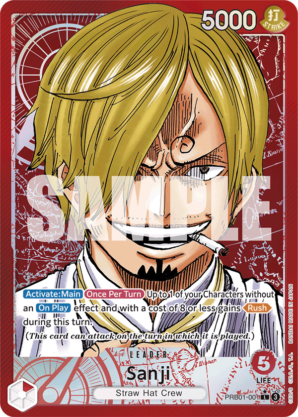 Sanji (PRB01-001_p1)