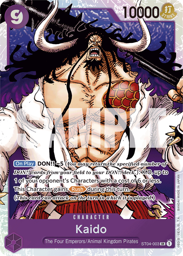 Kaido (ST04-003_p3)