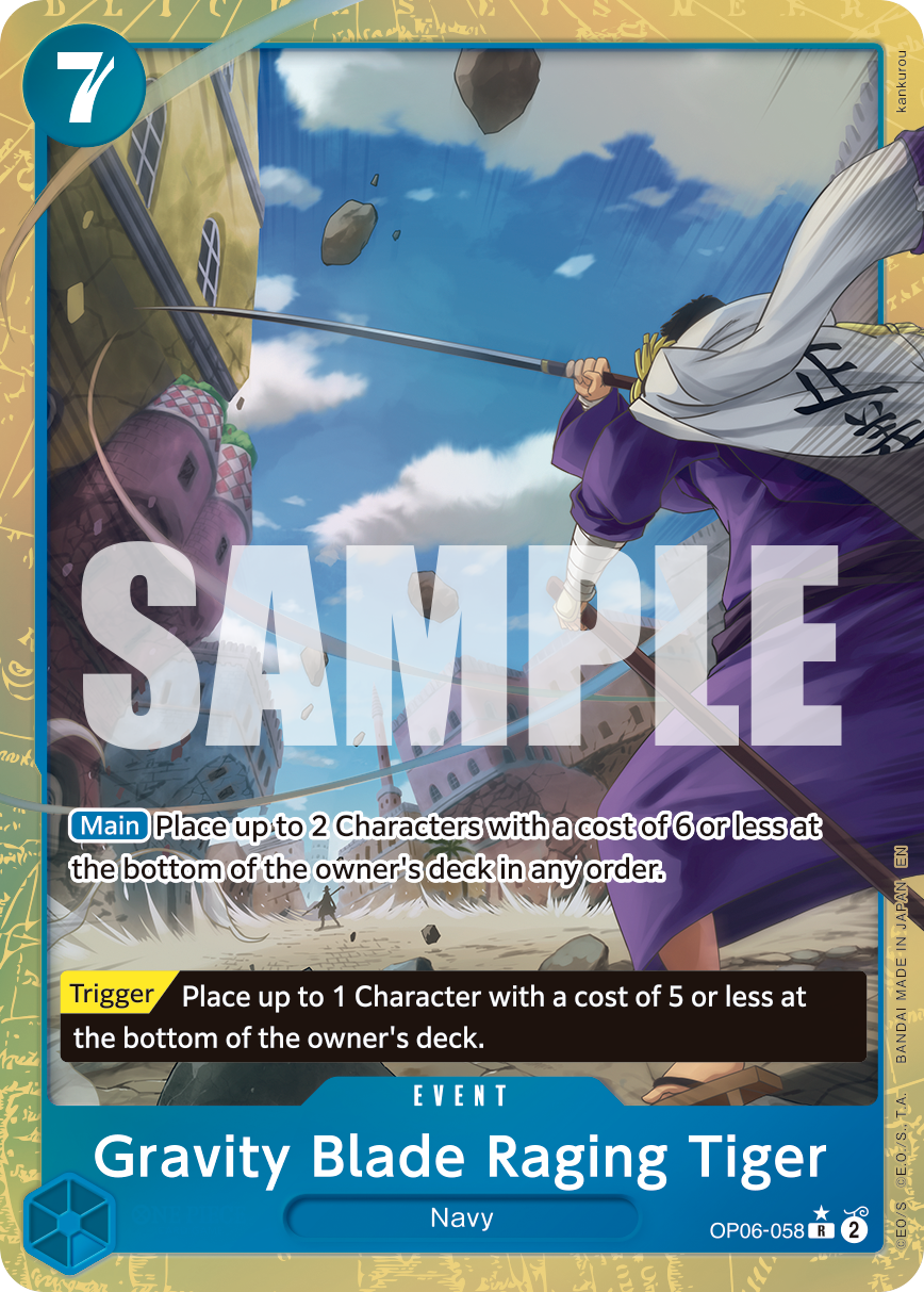 Gravity Blade Raging Tiger (OP06-058_p1)