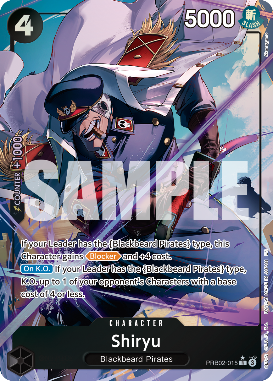 Shiryu (PRB02-015_p1)