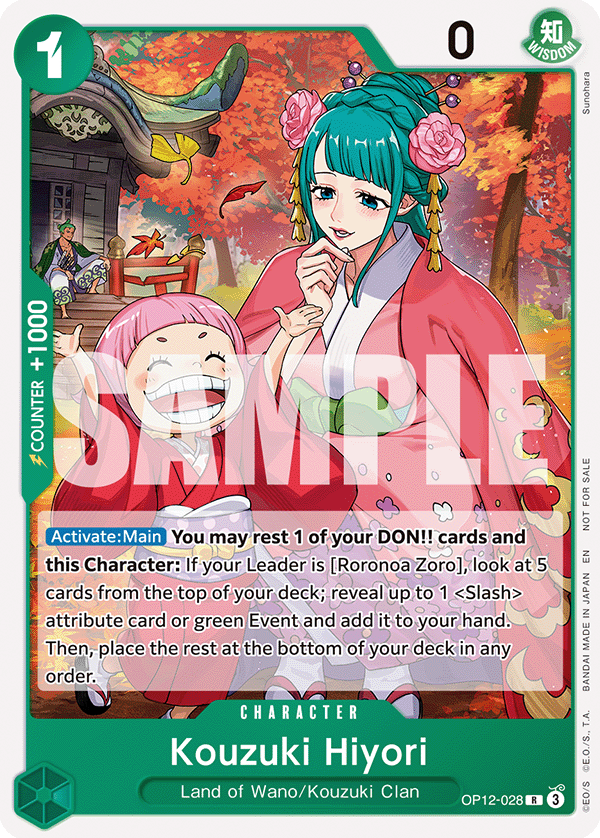 Kouzuki Hiyori (OP12-028_c1)