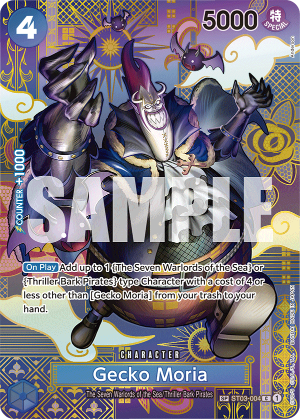 Gecko Moria (ST03-004_p1)