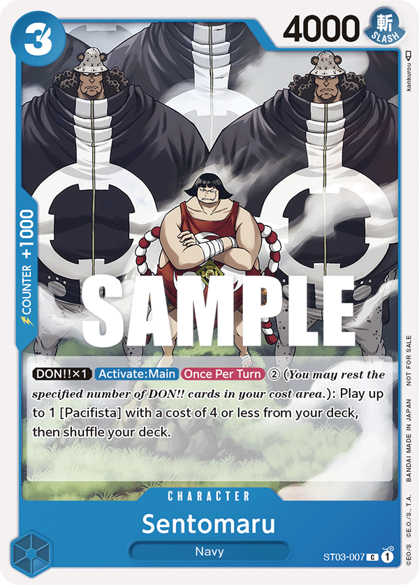 Sentomaru (ST03-007_p1)