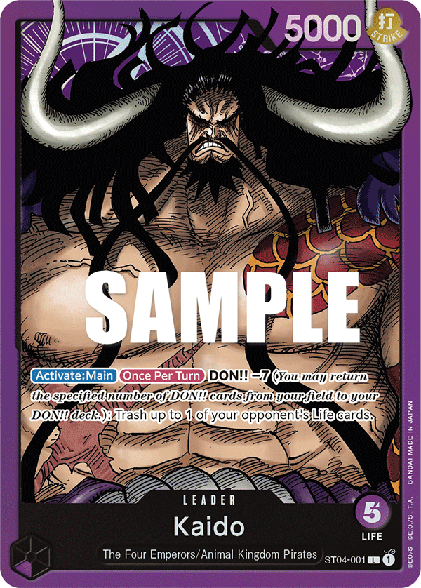 Kaido (ST04-001)