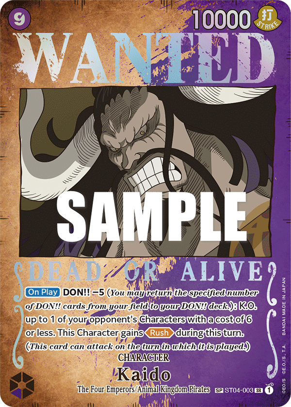 Kaido (ST04-003_p1)