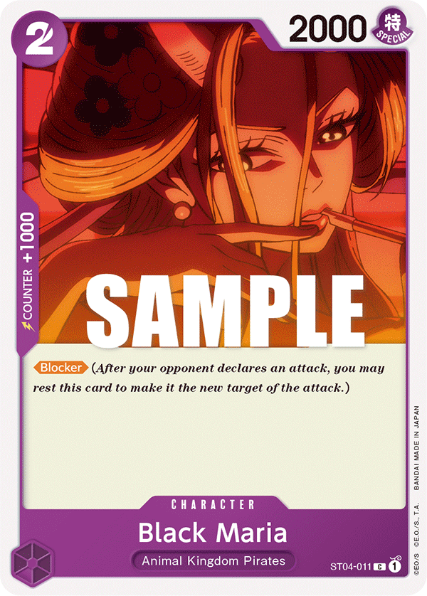 Black Maria (ST04-011)