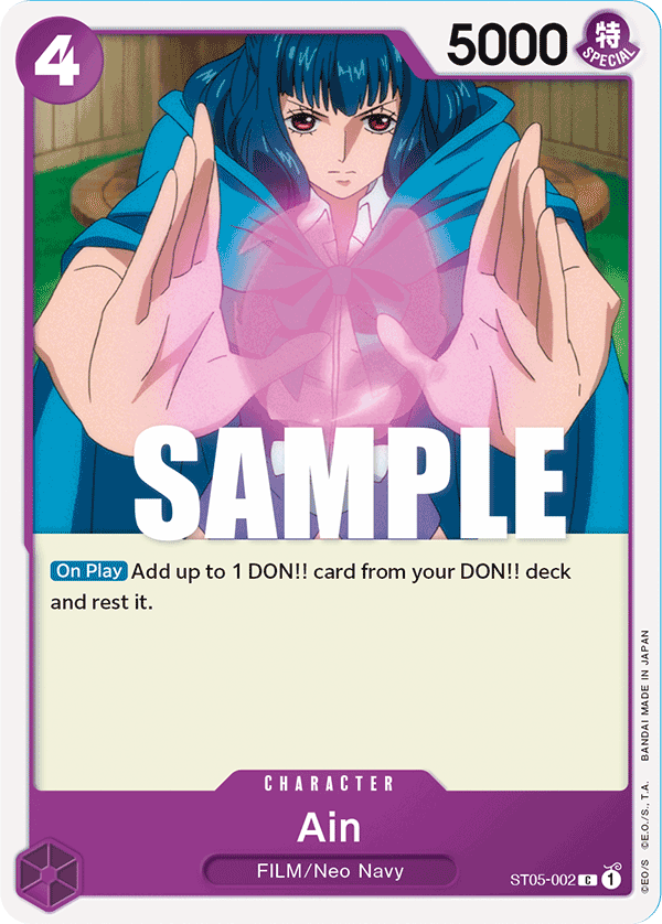 Ain (ST05-002)