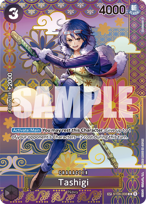 Tashigi (ST06-006_p2)