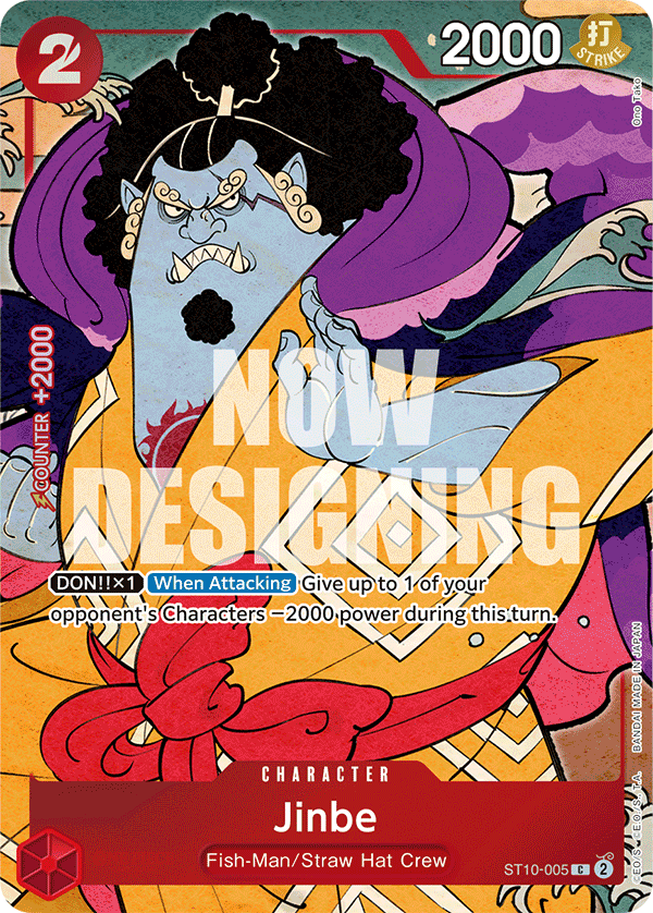Jinbe (ST10-005_p1)