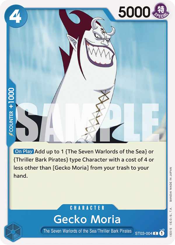 Gecko Moria (ST03-004_p2)