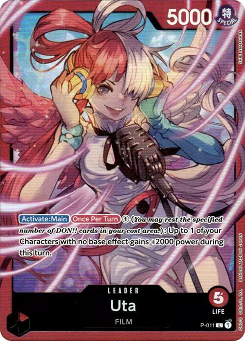 Uta (P-011_pcc_uta)
