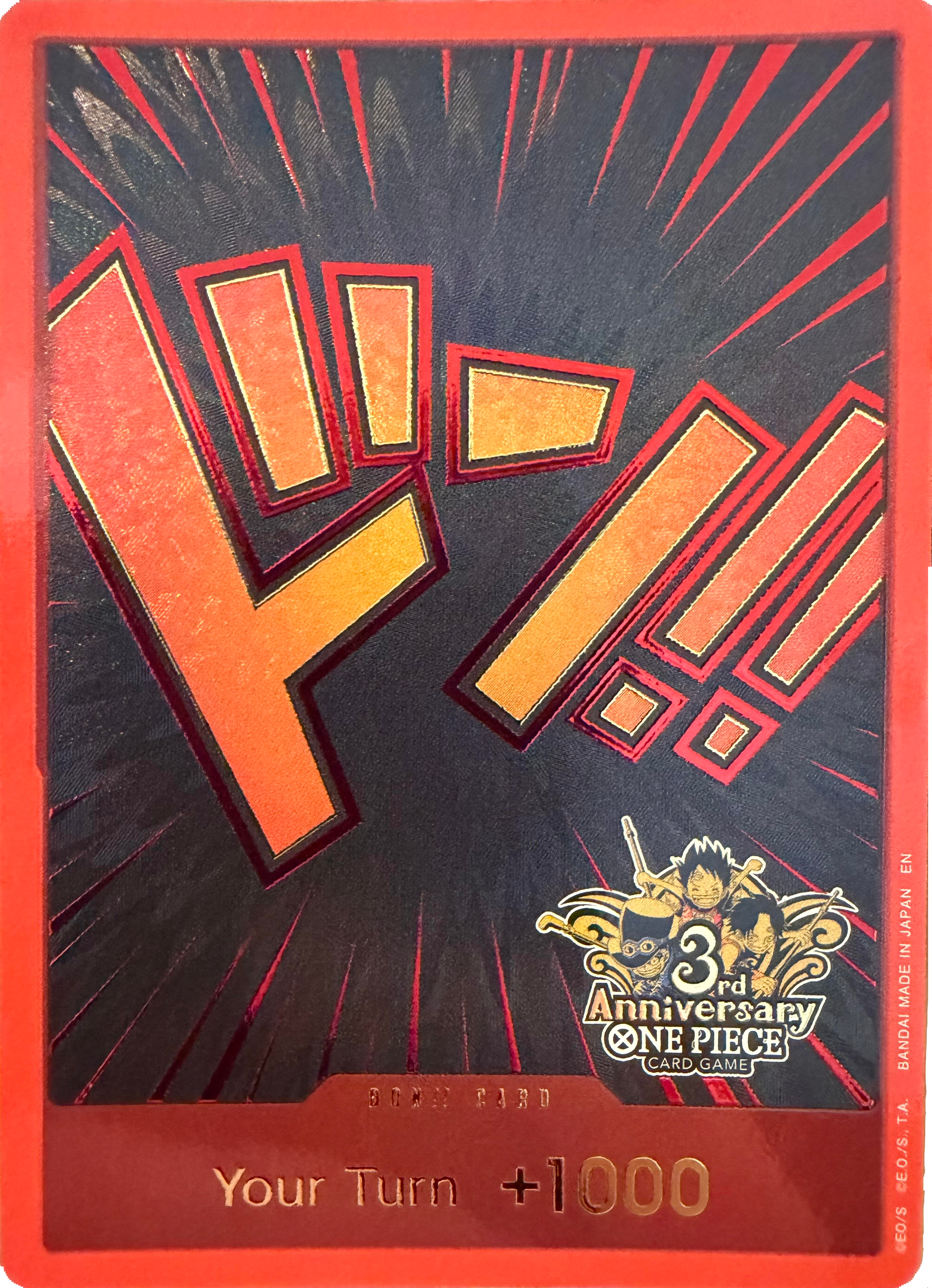 DON!! Card (Japanese 3rd Anniversary Set) (Don!!_jp3a)