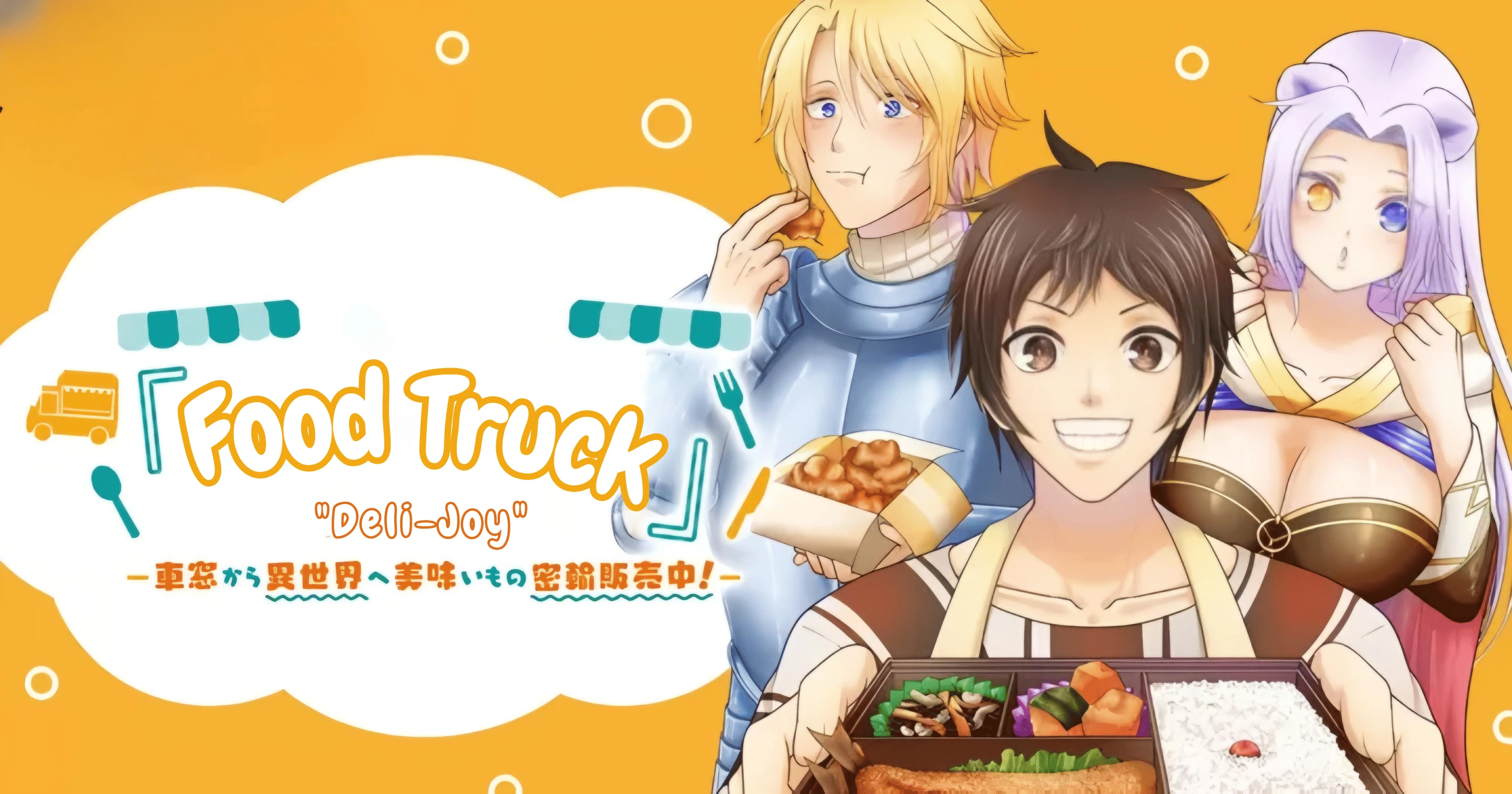 Cover art of Deli-Joy manga
