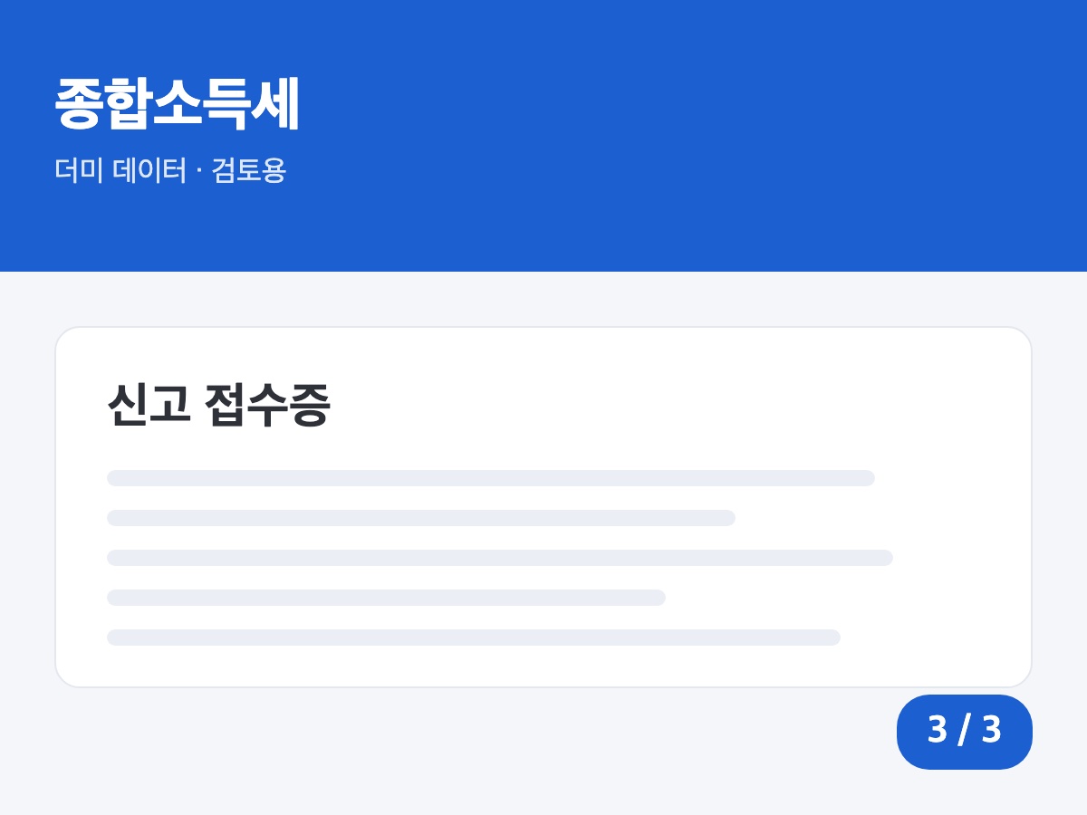 사진 3/3