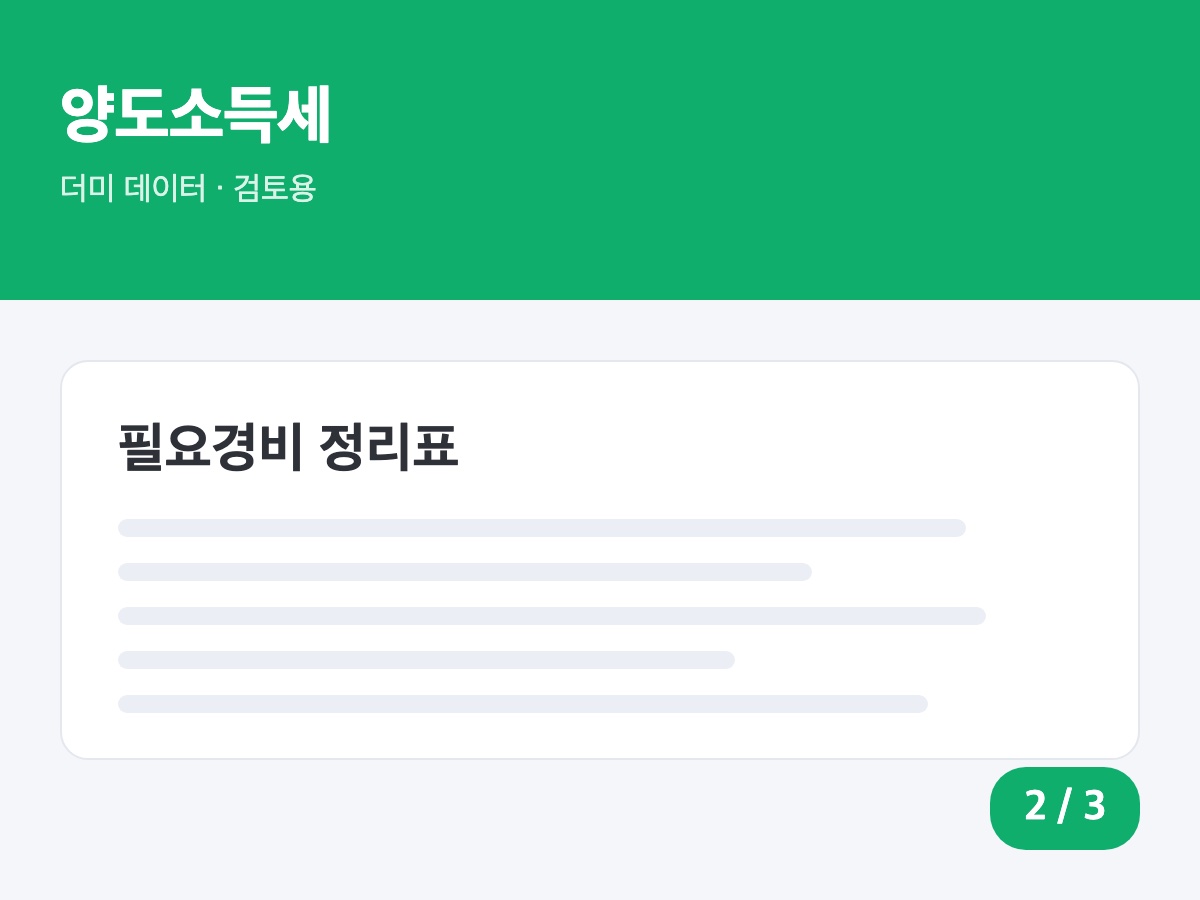 사진 2/3