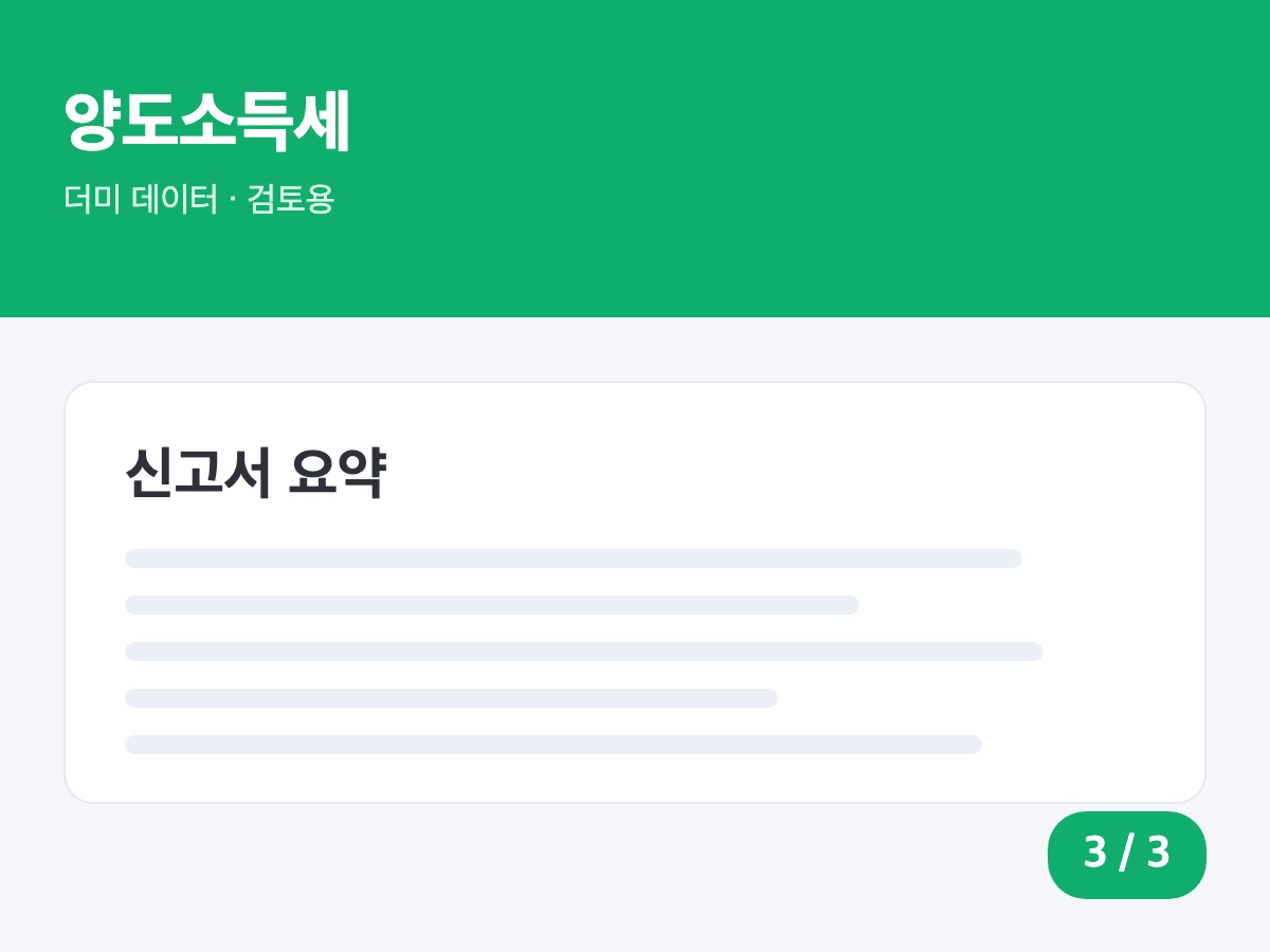 사진 3/3