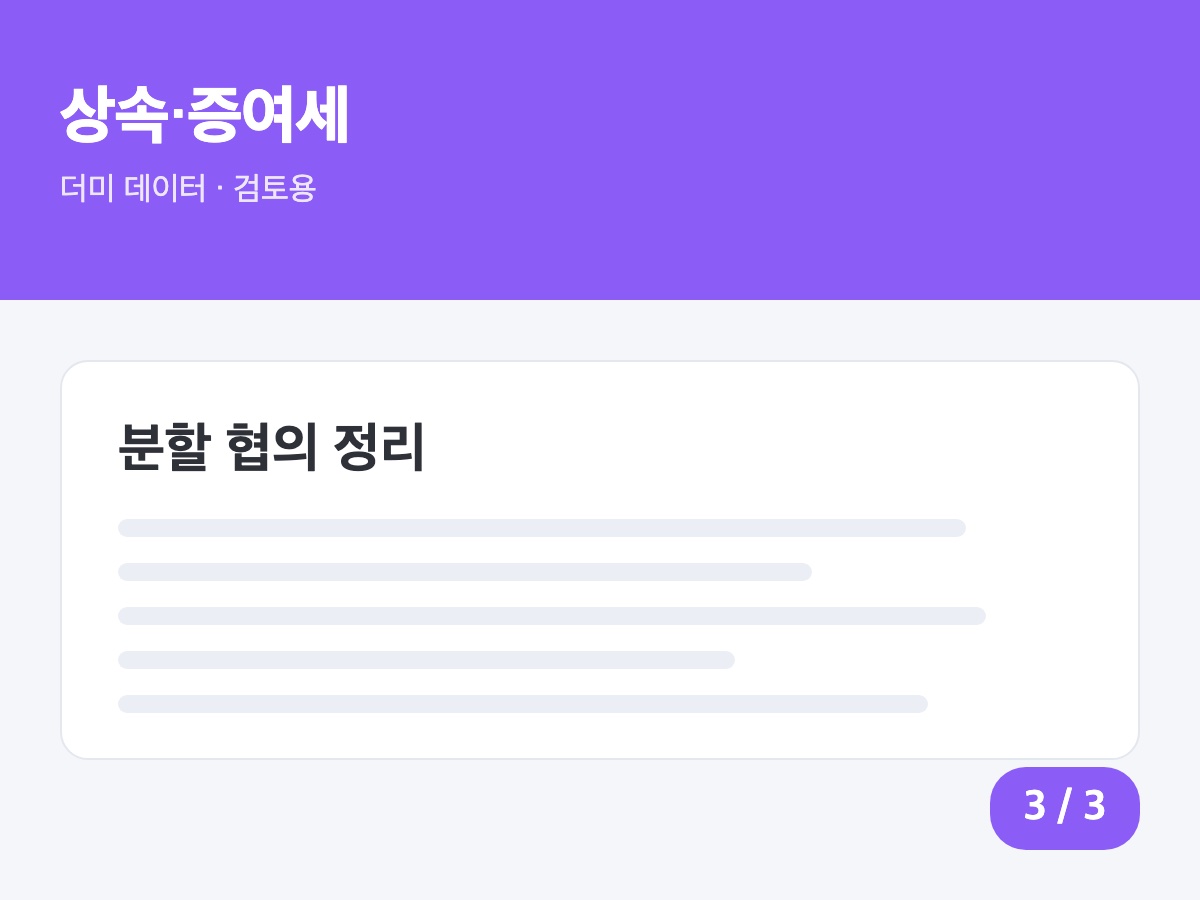 사진 3/3