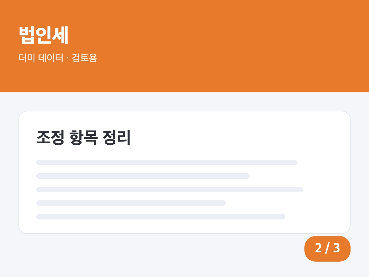 사진 2/3