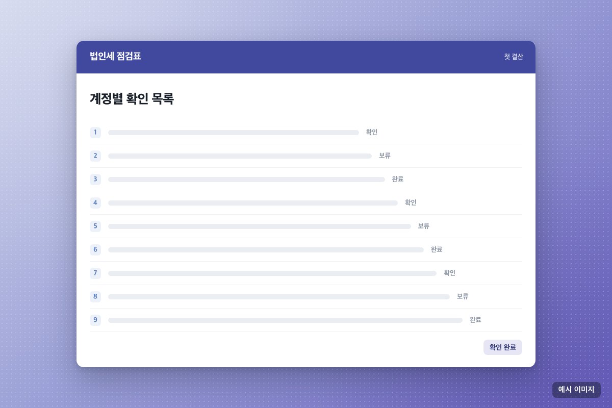 사진 2/3