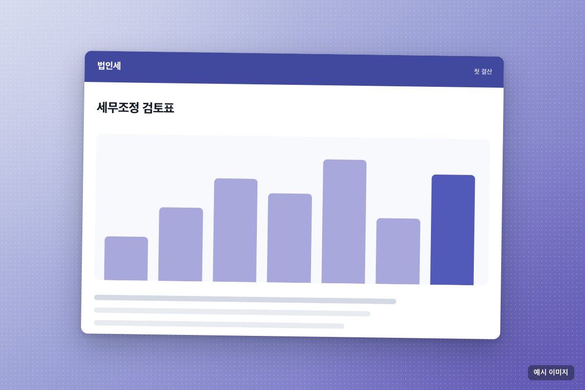 사진 3/3