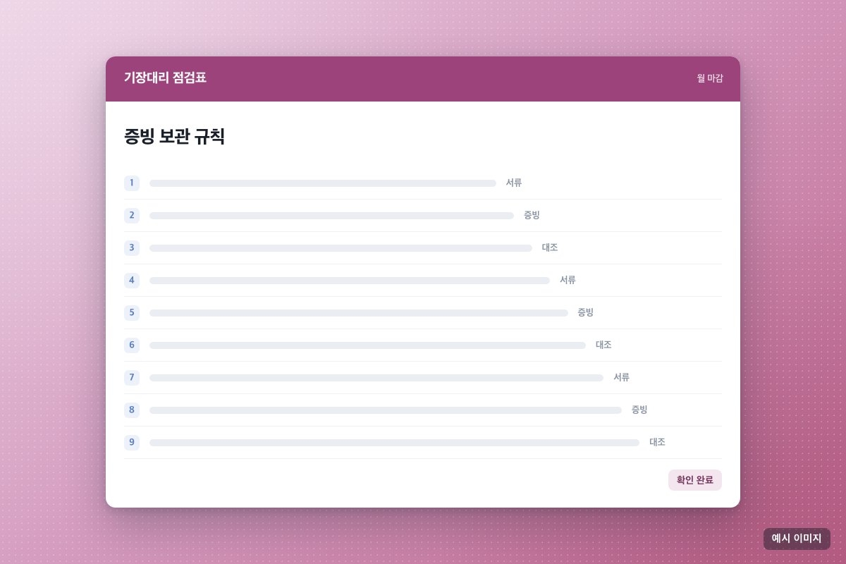 사진 2/2