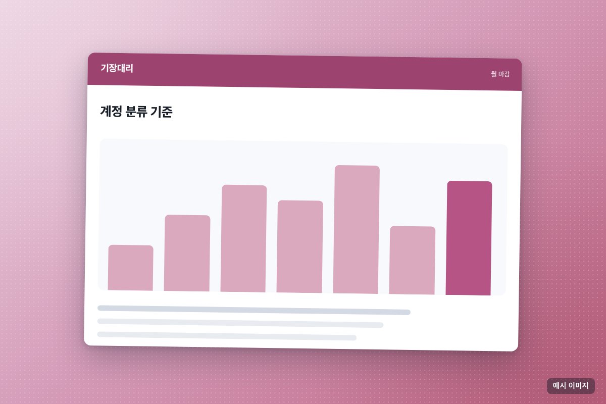 사진 3/3
