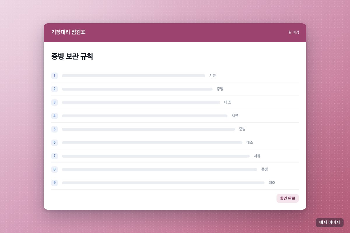 사진 2/2