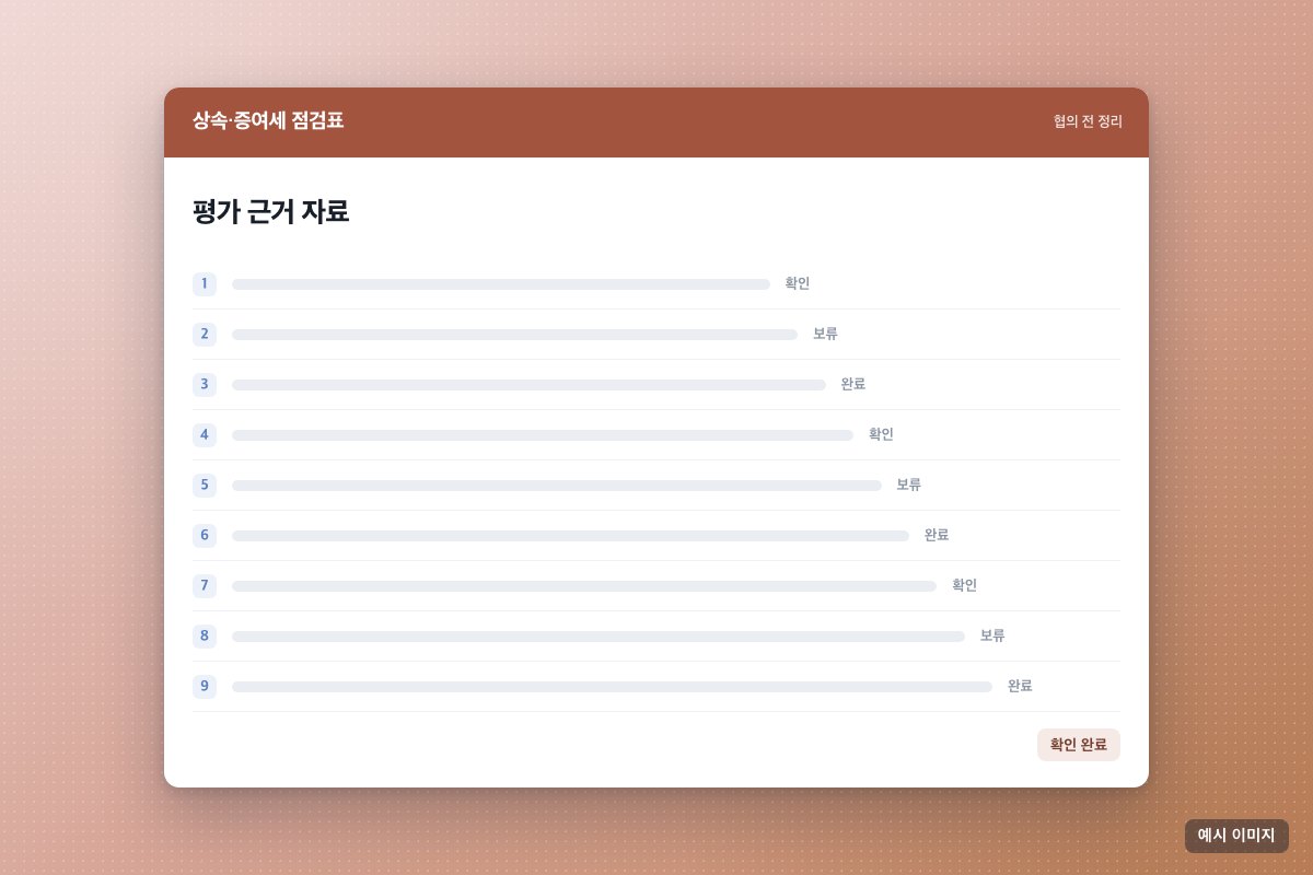사진 2/3
