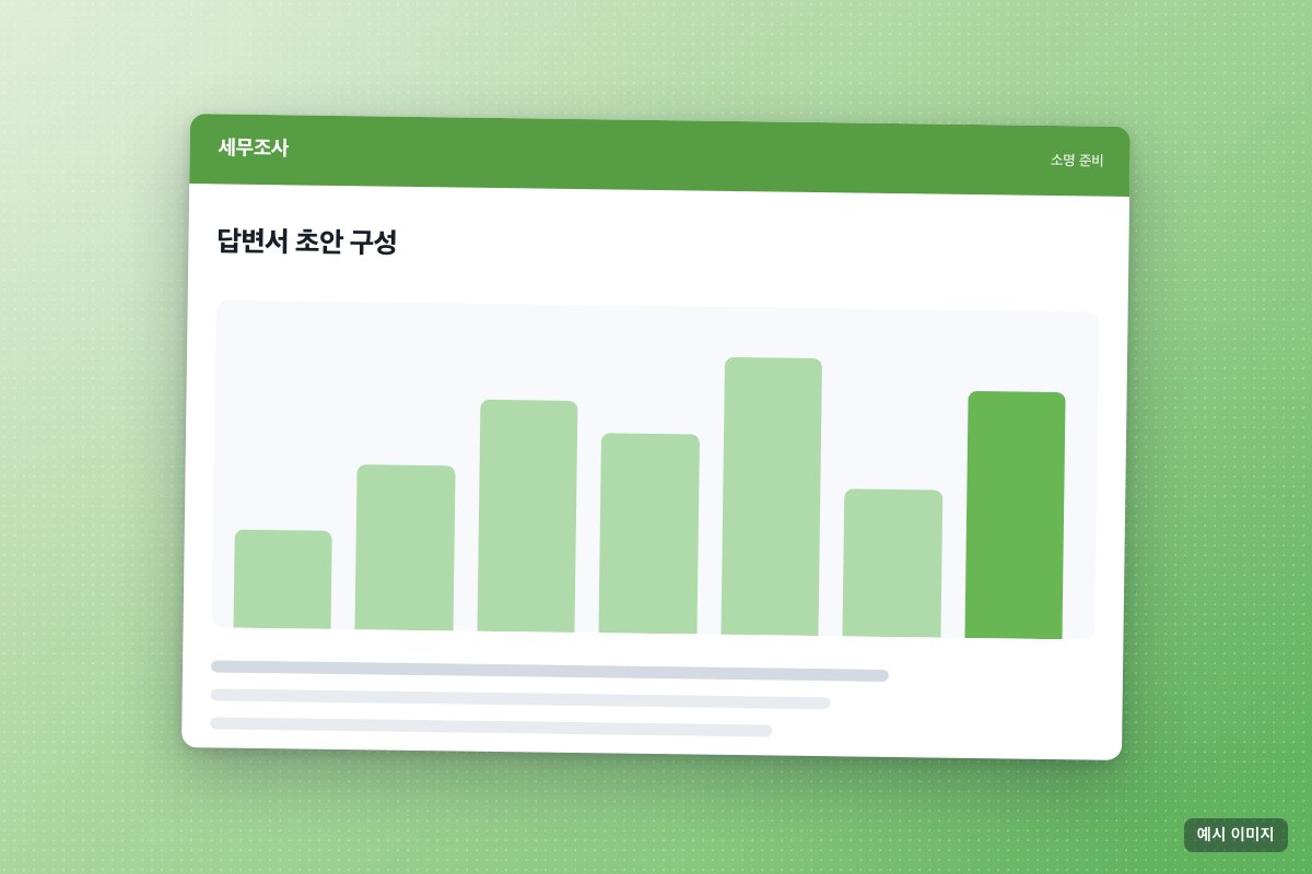사진 3/3