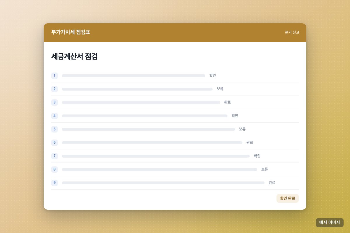 사진 2/3