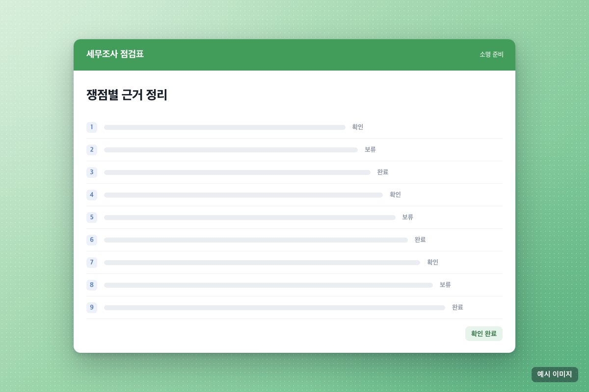 사진 2/3