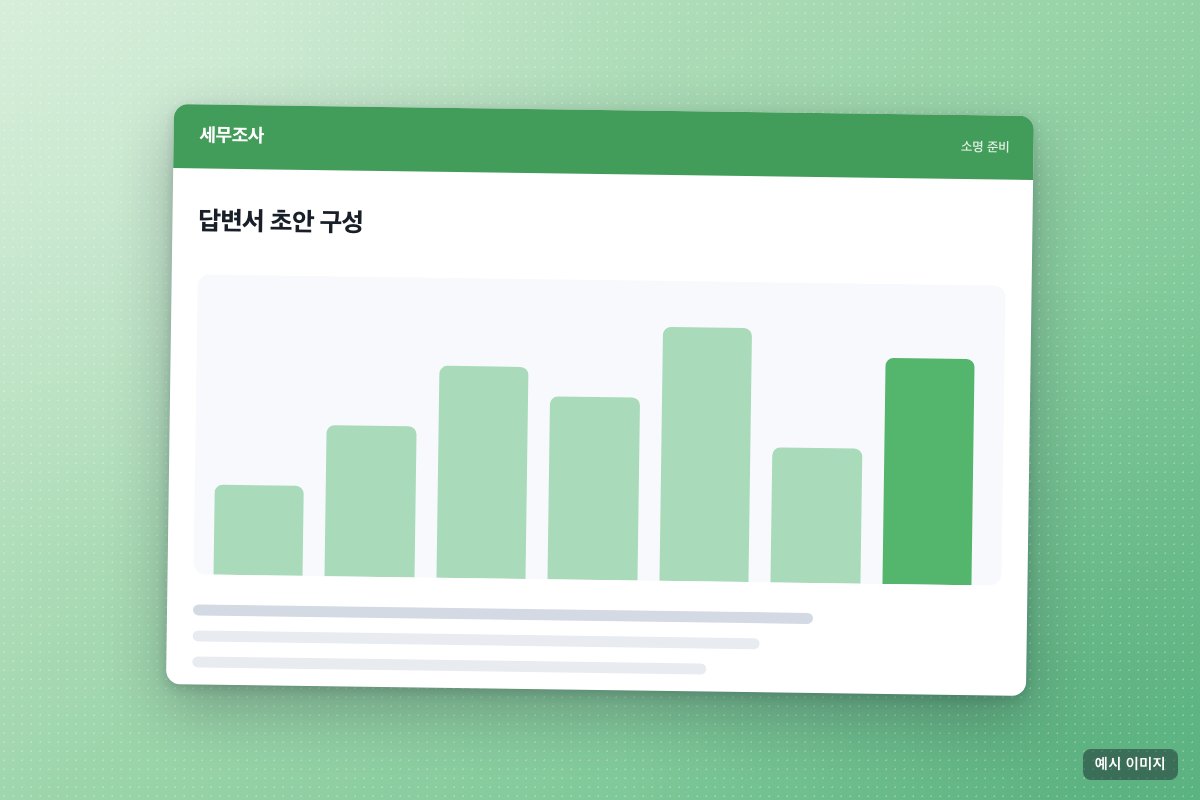 사진 3/3