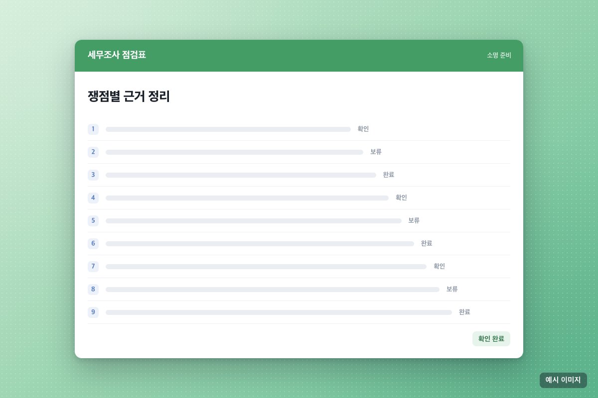 사진 2/3