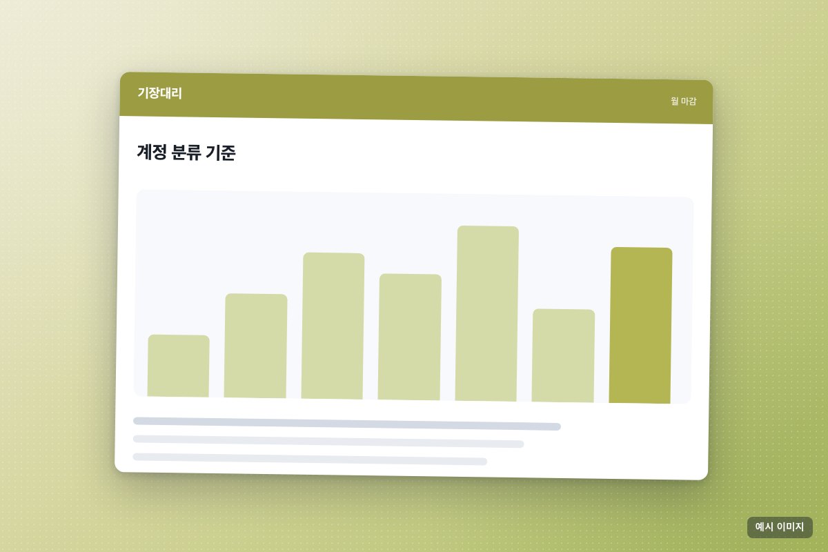 사진 3/3