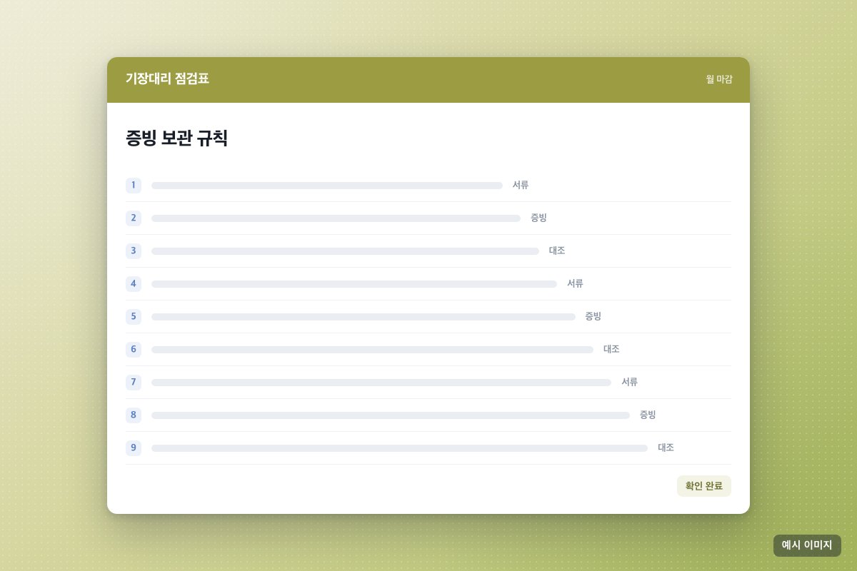 사진 2/2
