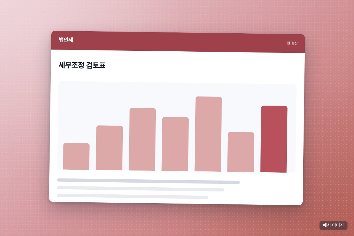 사진 3/3