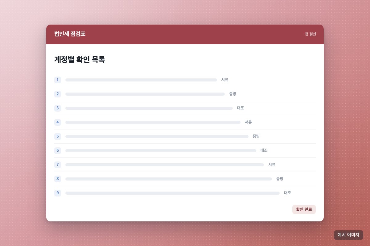 사진 2/2