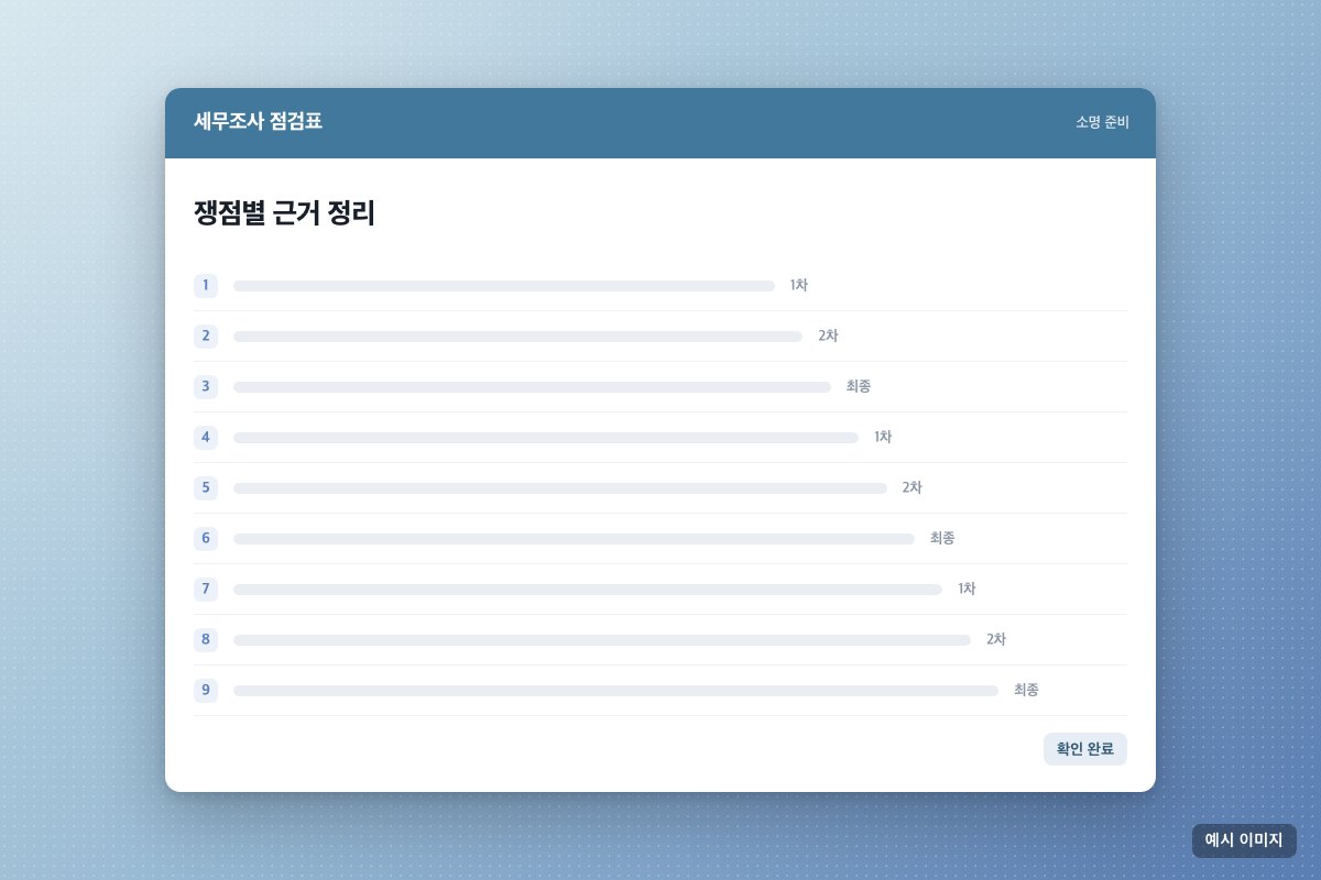 사진 2/3