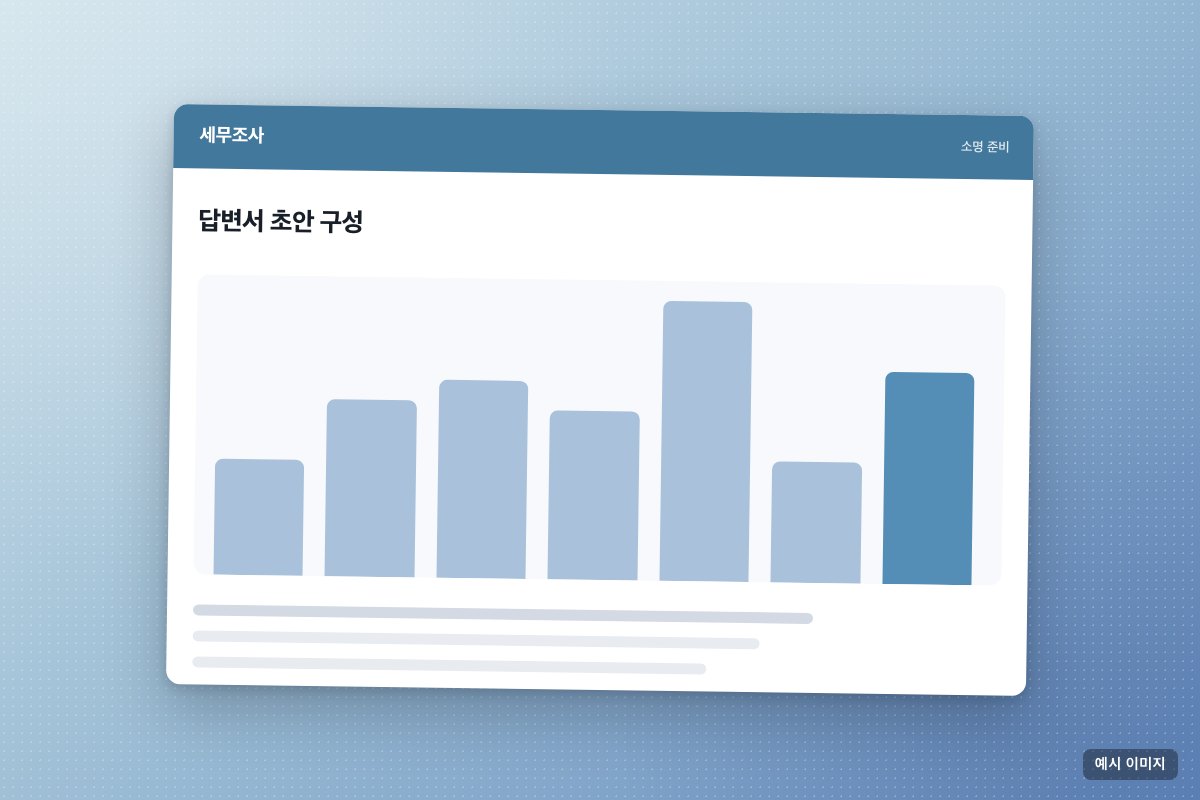 사진 3/3
