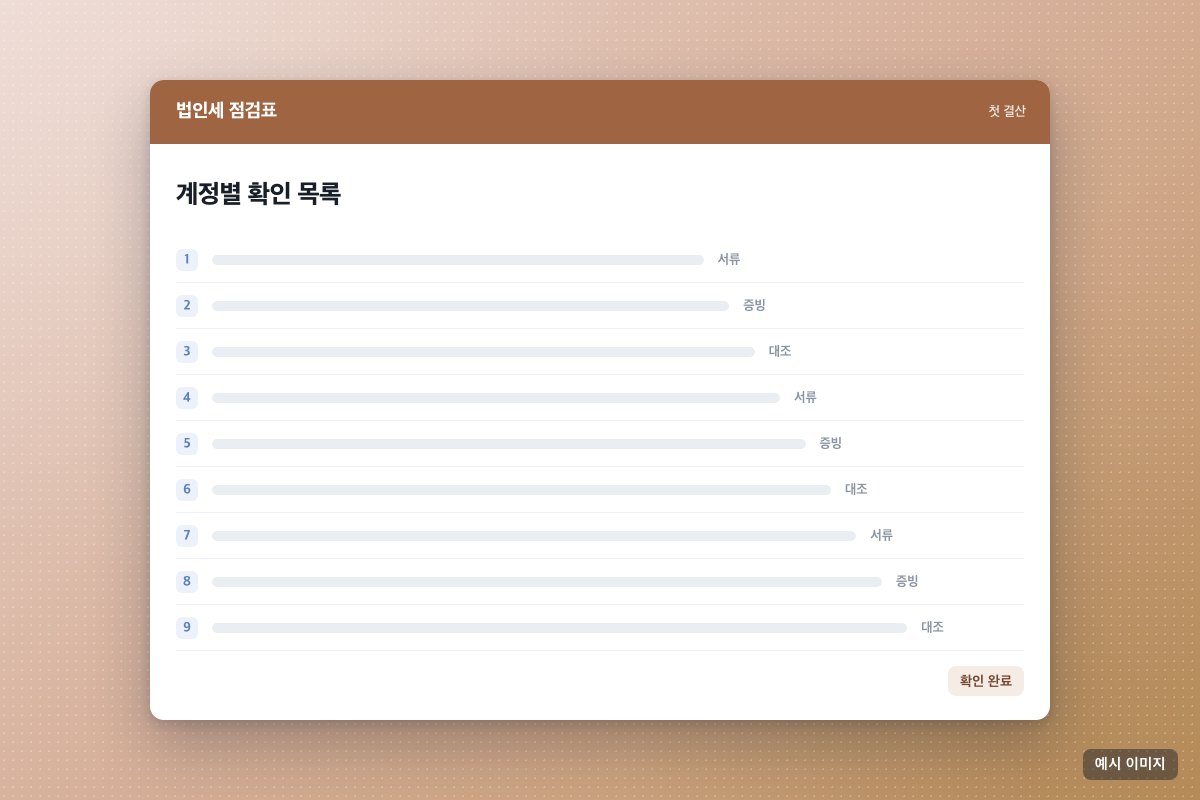 사진 2/3