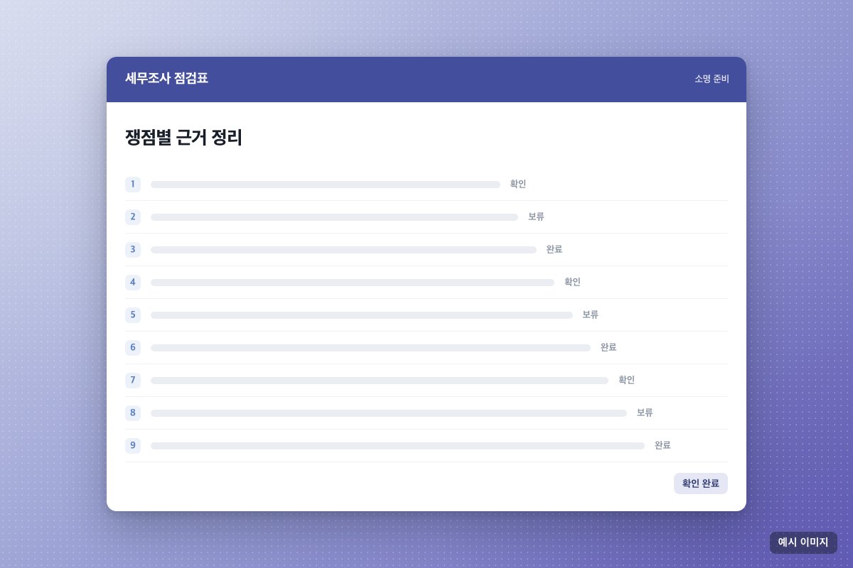 사진 2/3