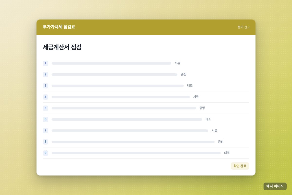 사진 2/2